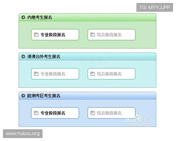 凯发网登录入口官网操作流程详尽指导确保顺利登录体验
