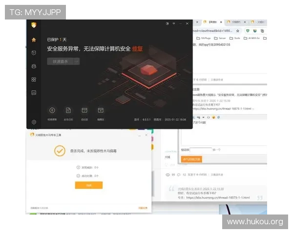 凯发网娱乐会员登录入口官网安全保障措施全面升级，保障用户账号信息安全